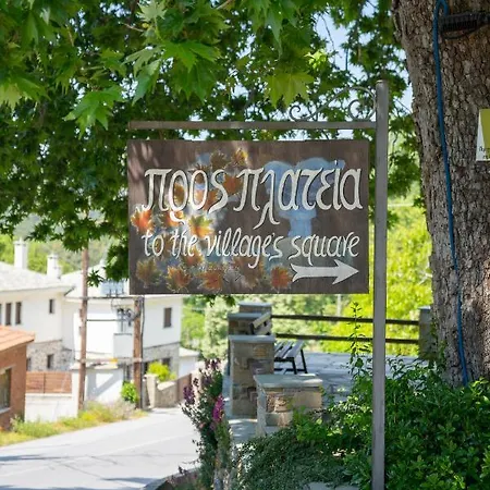 Pelion House With Stunning View To Relax * Визица